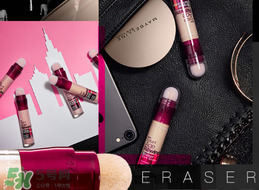 美宝莲橡皮擦怎么打开?美宝莲橡皮擦怎么清洗